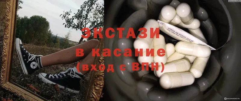 Ecstasy диски  ОМГ ОМГ вход  Заводоуковск 