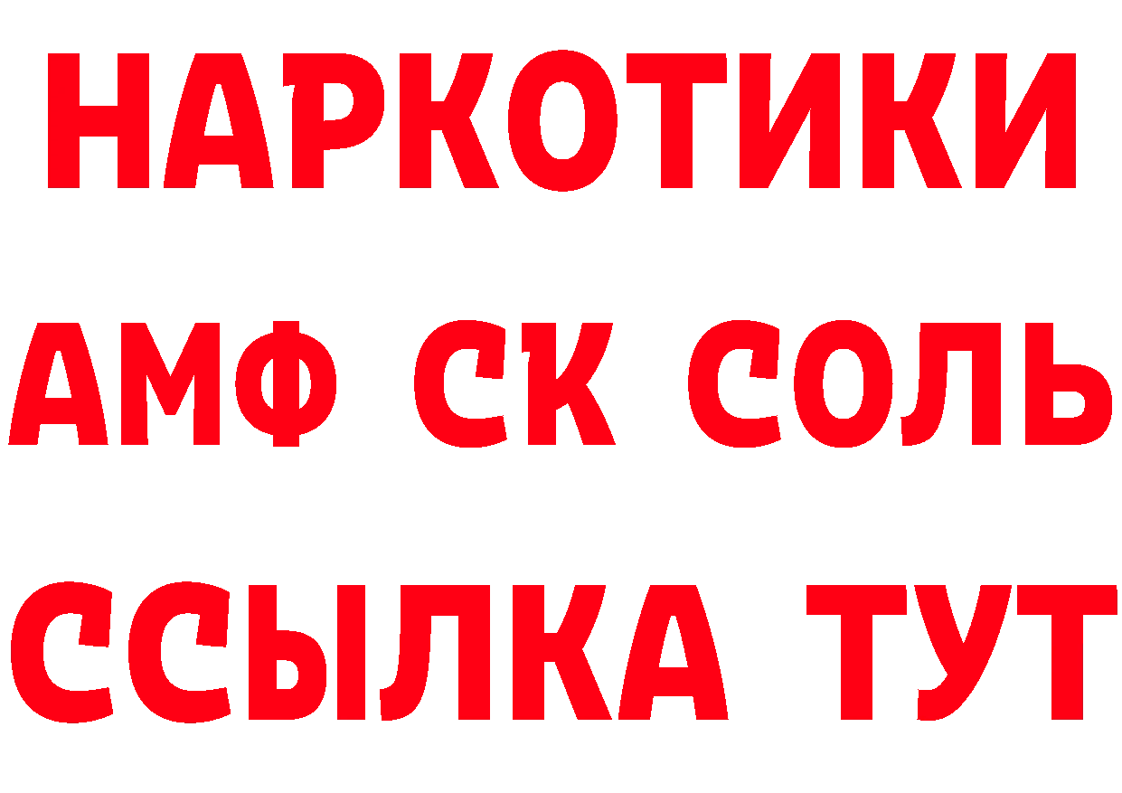 Где купить наркотики?  клад Заводоуковск