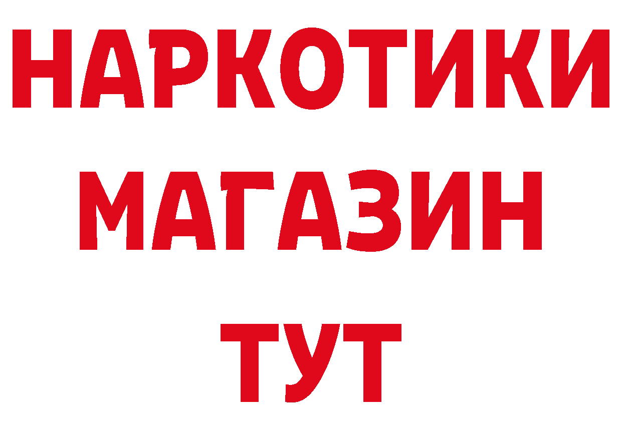 ГЕРОИН VHQ ССЫЛКА площадка гидра Заводоуковск