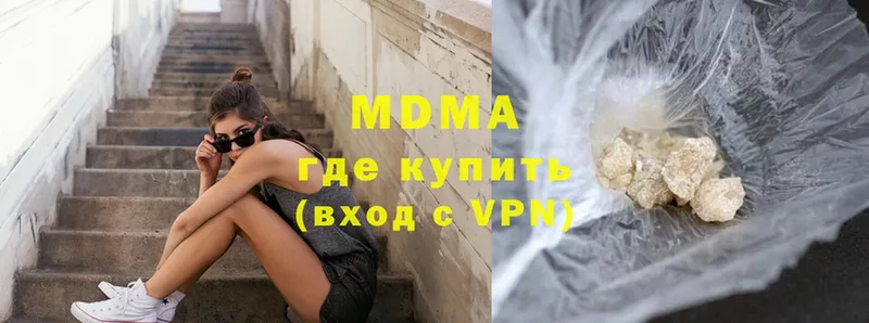 блэк спрут tor  Заводоуковск  MDMA VHQ  как найти  